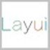 Layui(前端UI框架) V2.5.6 官方安装版