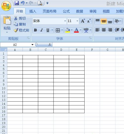 如何使用电脑制作表格？电脑制作表格教程