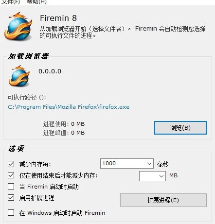 instaling Firemin 9.8.3.8095