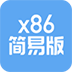 网心云X86 V1.0.0.23 简易版