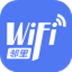 邻里WiFi密码 V7.0.2.1 官方PC版
