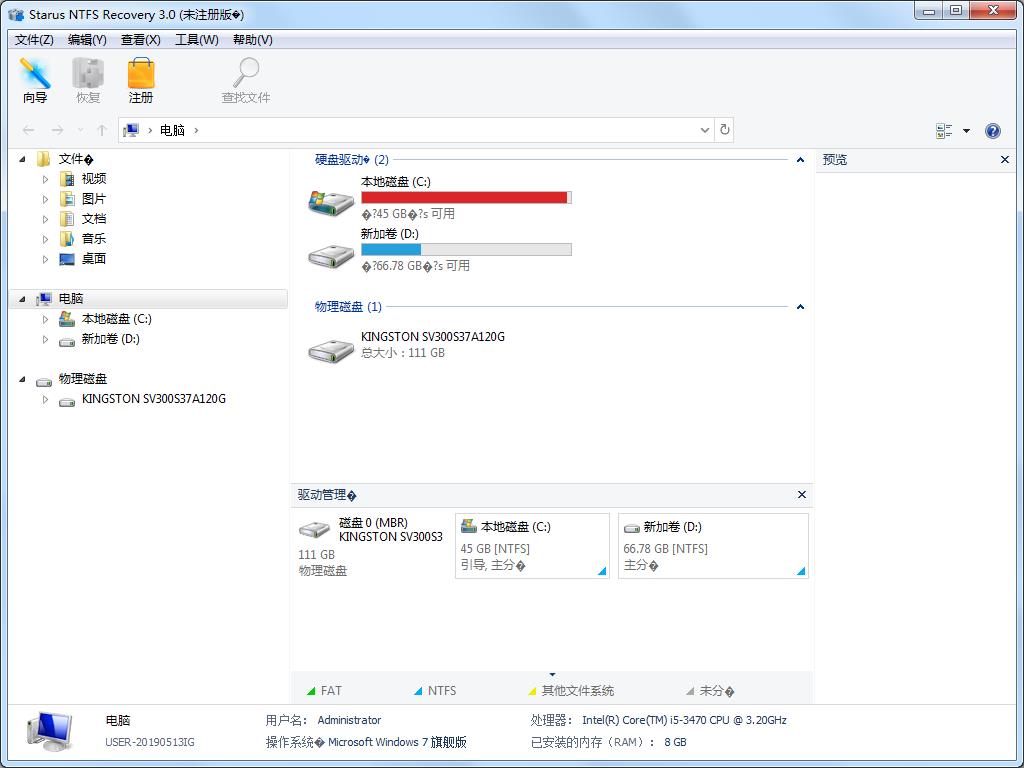 downloading Starus NTFS / FAT Recovery 4.8