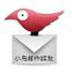 小鸟邮件群发 官方版 V2.18