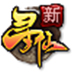 QQ新寻仙游戏客户端 V3.9.6.1 绿色版