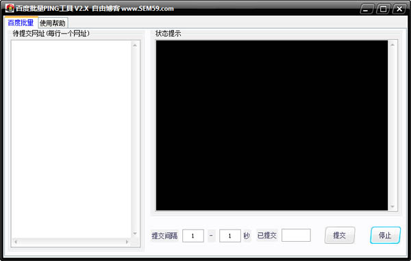 百度批量PING工具