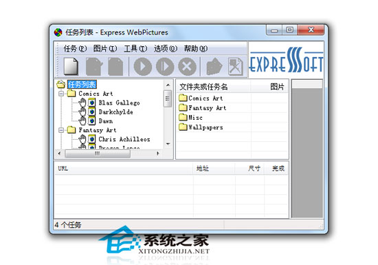 download express webpictures