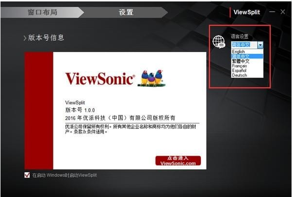 ViewSonic