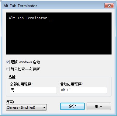 Alt-Tab Terminator 6.0 for mac instal
