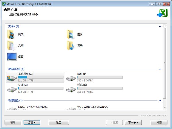 for windows download Starus Word Recovery 4.6