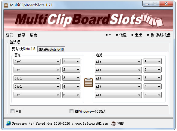 download the new version MultiClipBoardSlots 3.28