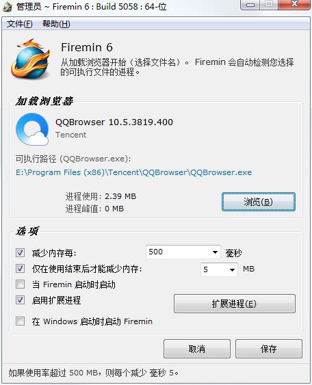Firemin 9.8.3.8095 instal the new version for ipod