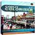 CODIJY Colorizer Pro(照片着色软件) V4.0.0 官方版