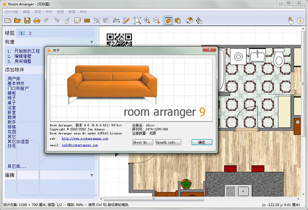 Room Arranger 9.8.0.640 instal the new