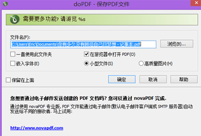 doPDF 11.8.411 free instals