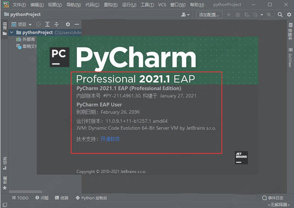 download JetBrains PyCharm Professional 2023.1.3 free