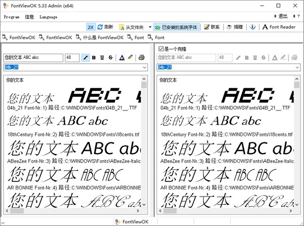 FontViewOK 8.21 for ios download
