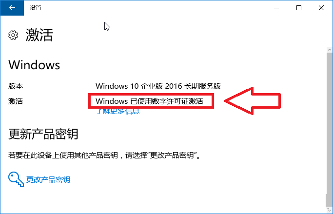 windows 10 ltsc2019