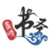 画时书圣 V1.0.0 官方安装版