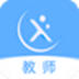 天学网教师端 V4.3.1.4 官方电脑版