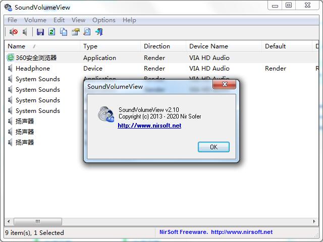 SoundVolumeView 2.43 for windows download free