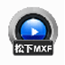 赤兔松下MXF视频恢复软件 V11.1 官方安装版