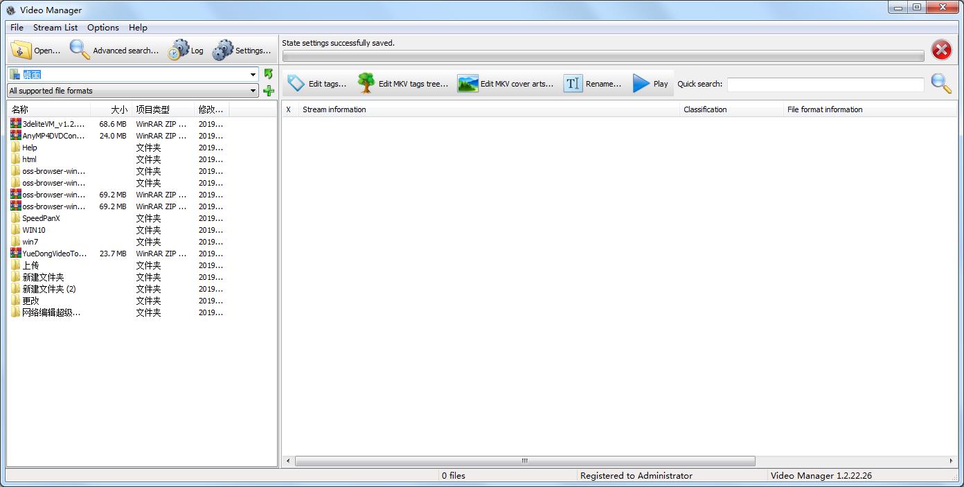 3delite Audio File Browser 1.0.45.74 for mac instal