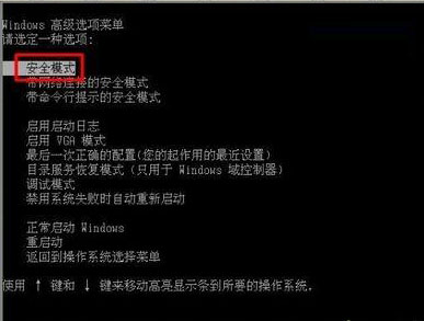 Win7电脑出现蓝屏错误代码0x0000003D怎么解决？