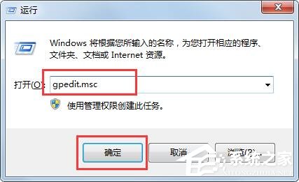 Win7旗舰版玩CF不兼容怎么办？Win7玩CF不兼容的解决方法