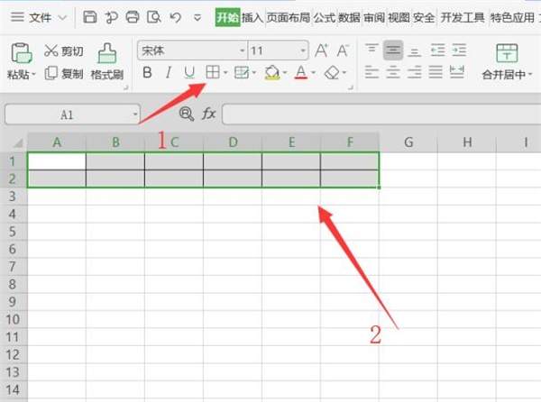 Excel如何自动生成表格？Excel自动生成表格方法