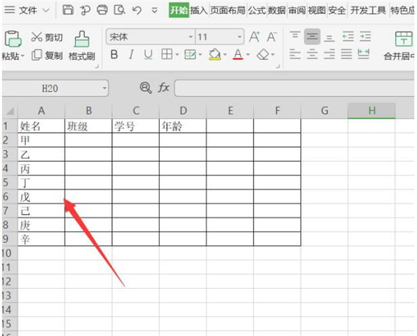 Excel如何自动生成表格？Excel自动生成表格方法