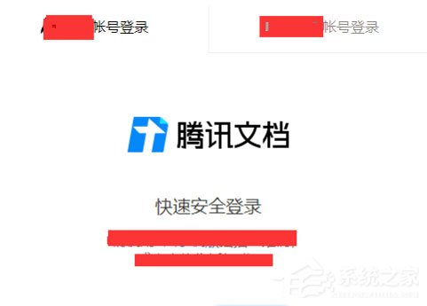 腾讯文档怎么删除文件？腾讯文档删除文件具体步骤