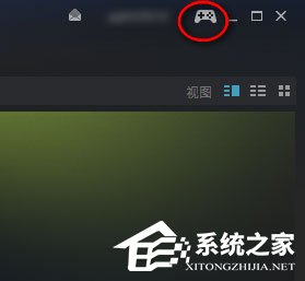 Steam怎么连接PS4手柄？Steam连接PS4手柄的方法