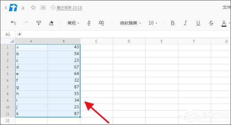 腾讯文档怎么插入图表？腾讯文档插入图表的方法