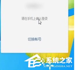 微信电脑版中怎么删除登录账号？微信电脑版删除登录账号教程