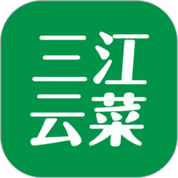 三江购物 V4.1.9 安卓版