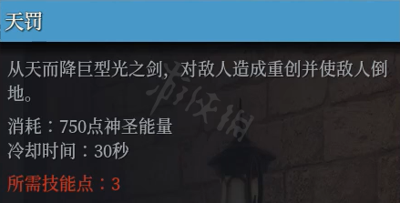 连招技能职业技能神佑释放牧师技能神佑连招介绍为大家分享到此,对这