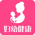 妇幼健康 V1.0.6.1 安卓版