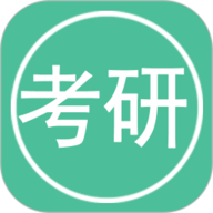 考研英语单词 V11.6.1 安卓版