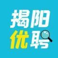 揭阳优聘 V1.0 安卓版