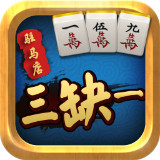 驻马店麻将 V2.0.8 安卓版