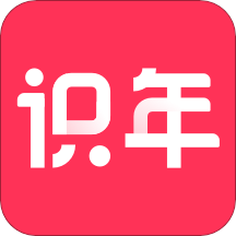 识年 V1.1.0 安卓版