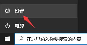 Win10电脑符合Win11要求却没有收到更新怎么办？