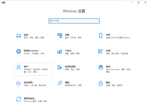 Win10登录远程桌面电脑显示密码错误怎么办？