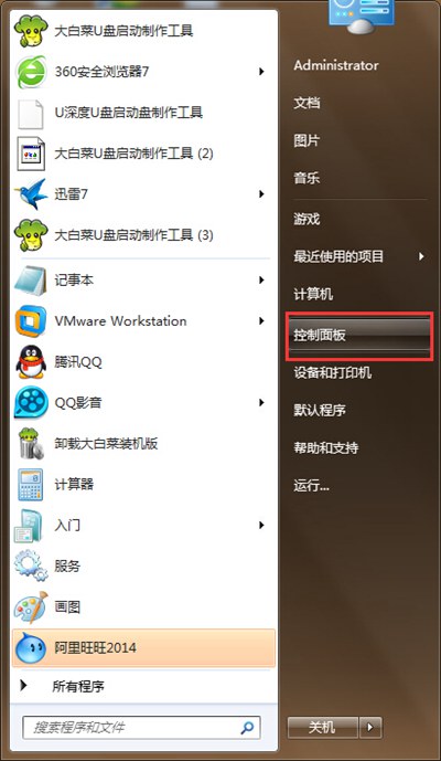 VMware虚拟机无法识别U盘怎么办？VMware虚拟机无法识别U盘解决方法