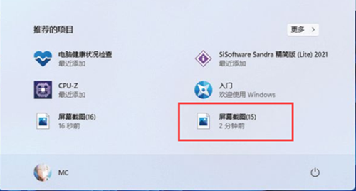 Windows独立安装程序此更新不适用于你的计算机怎么解决？