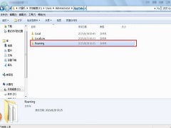 roaming文件夹是干嘛的？roaming文件夹怎么清除？