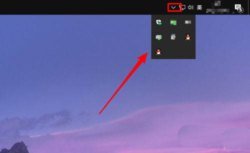 Win10电脑任务栏向上箭头怎么取消？Win10任务栏向上箭头取消方法