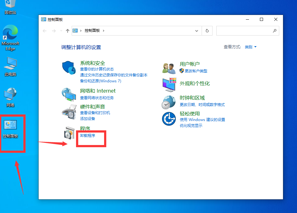 KB5001330无法卸载怎么办？Win10强制卸载KB5001330更新补丁