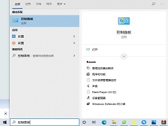 Win10系统桌面图标文字怎么改大？