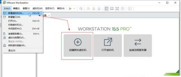 Win11系统怎么安装到vm虚拟机详细图文教程